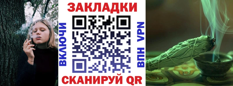 Где можно купить наркотики Зима МЕГА как войти  Alpha PVP  ГАШИШ  Марихуана  Псилоцибиновые грибы 