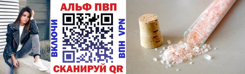 Alpha-PVP кристаллы  Зима 