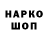 Кокаин VHQ Timofey Memovoff