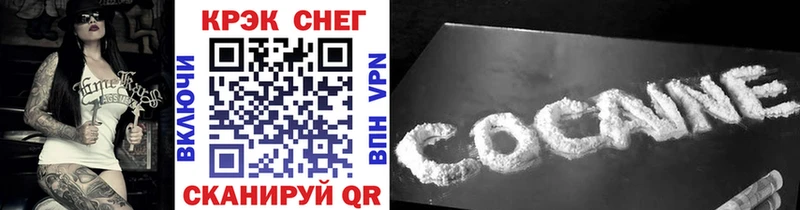 COCAIN 97%  сколько стоит  Зима 