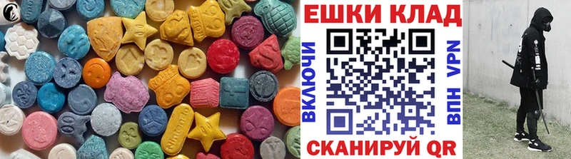 площадка клад  Зима  Ecstasy таблы 