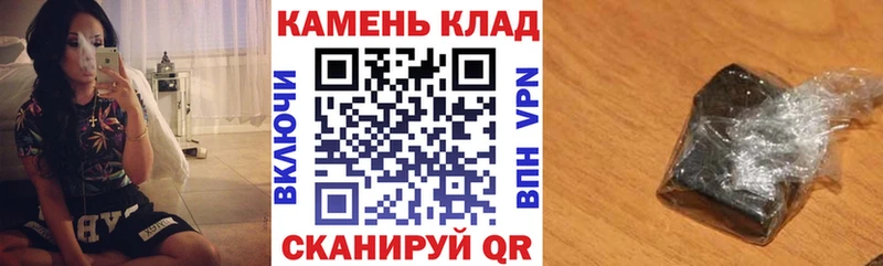 маркетплейс Telegram  Зима  Гашиш hashish  OMG ссылка 