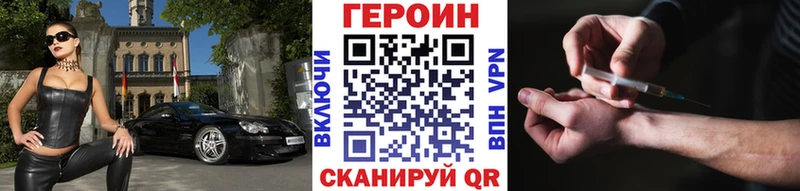ГЕРОИН белый Зима