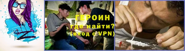 ALPHA PVP Балабаново