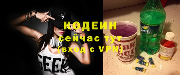 трава Балахна