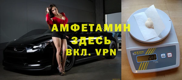 прущий лед Покровск