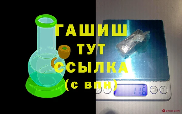 прущие грибы Баксан