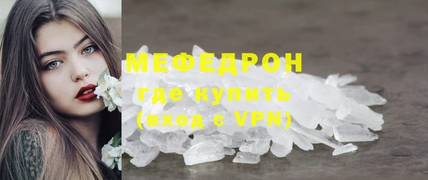 ALPHA PVP Балабаново