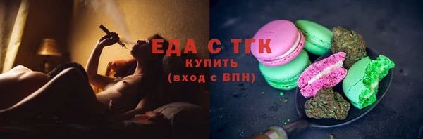 трава Балахна