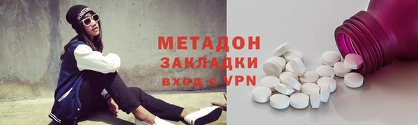 ALPHA PVP Балабаново