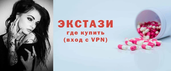 трава Балахна