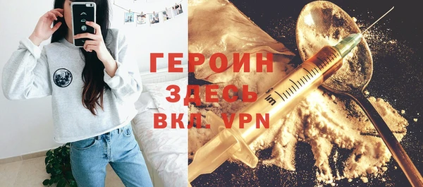 трава Балахна