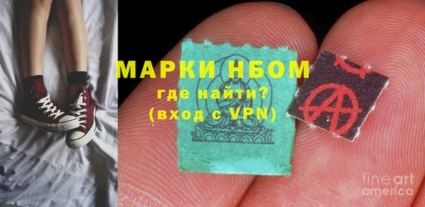 метамфетамин Переславль-Залесский