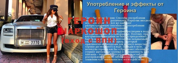 ALPHA PVP Балабаново