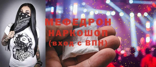 ALPHA PVP Балабаново