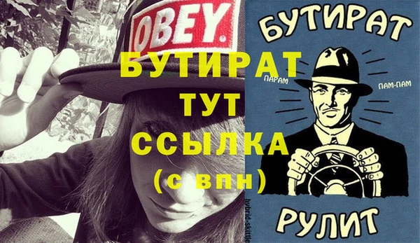 прущие грибы Баксан