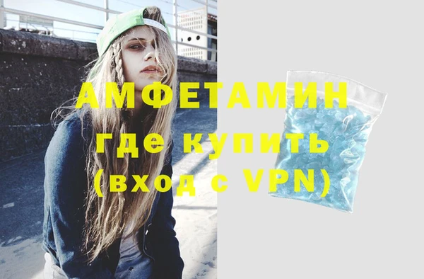 ALPHA PVP Балабаново