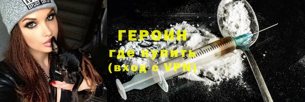 ALPHA PVP Балабаново