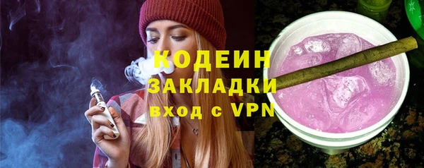 ALPHA PVP Балабаново