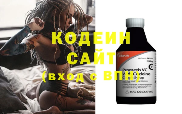 ALPHA PVP Балабаново