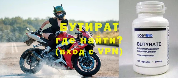 ALPHA PVP Балабаново