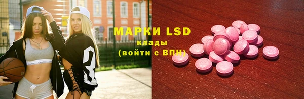 трава Балахна