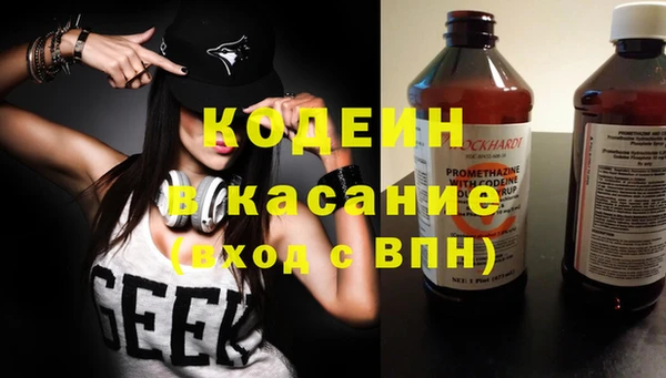 трава Балахна