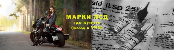трава Балахна