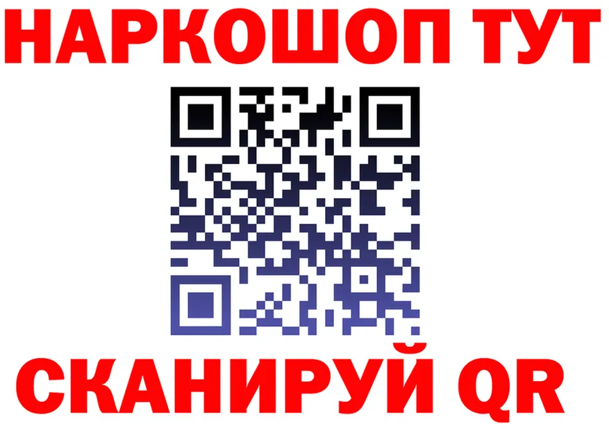 КЕТАМИН VHQ зеркало площадка MEGA Зима