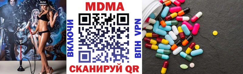 MDMA crystal  hydra зеркало  Зима 