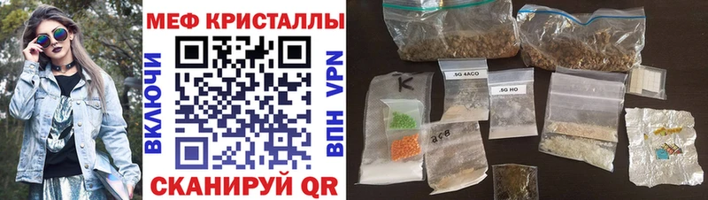 Меф кристаллы Зима