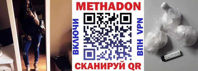 как найти закладки  Зима  Метадон methadone 