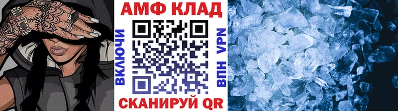 Первитин мет  купить   Зима 