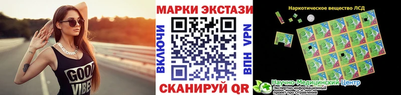 Марки NBOMe 1500мкг  Зима 