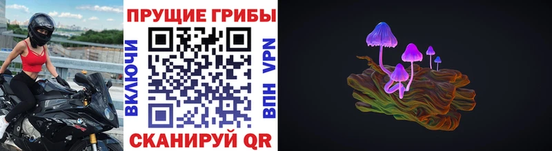 Галлюциногенные грибы MAGIC MUSHROOMS  ссылка на мегу рабочий сайт  Зима 